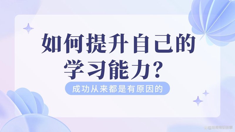 慧忆教育：为知识启航的灯塔