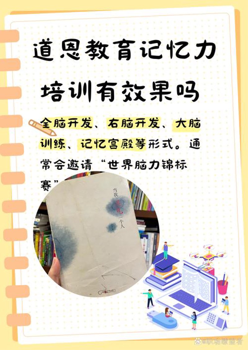 教育行业的动态与展望